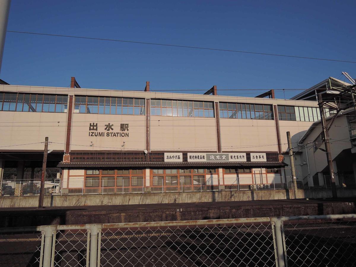 Hotel King Izumi  Kültér fotó