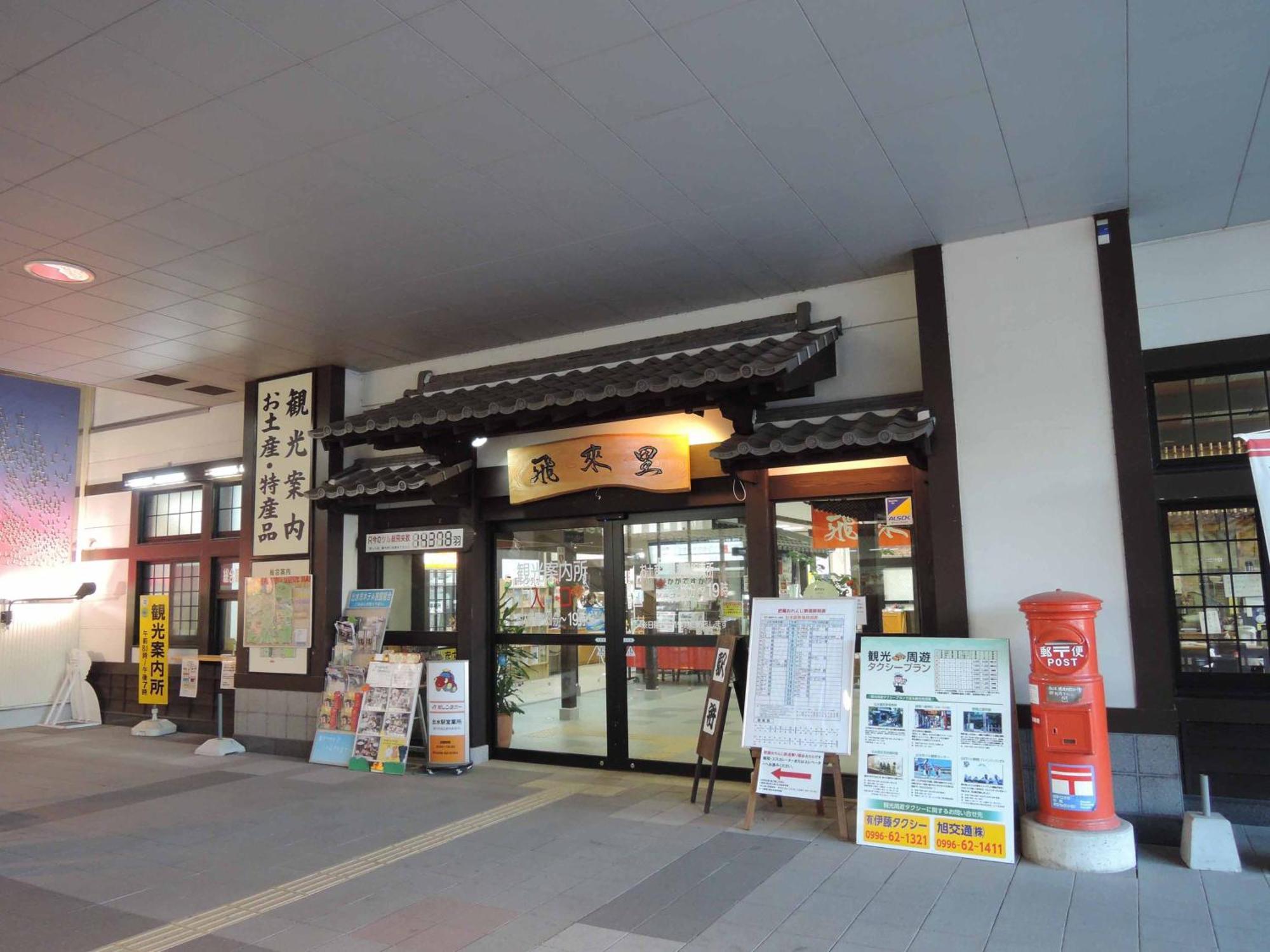 Hotel King Izumi  Kültér fotó