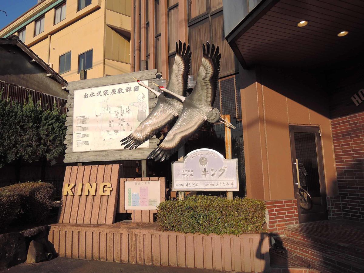 Hotel King Izumi  Kültér fotó